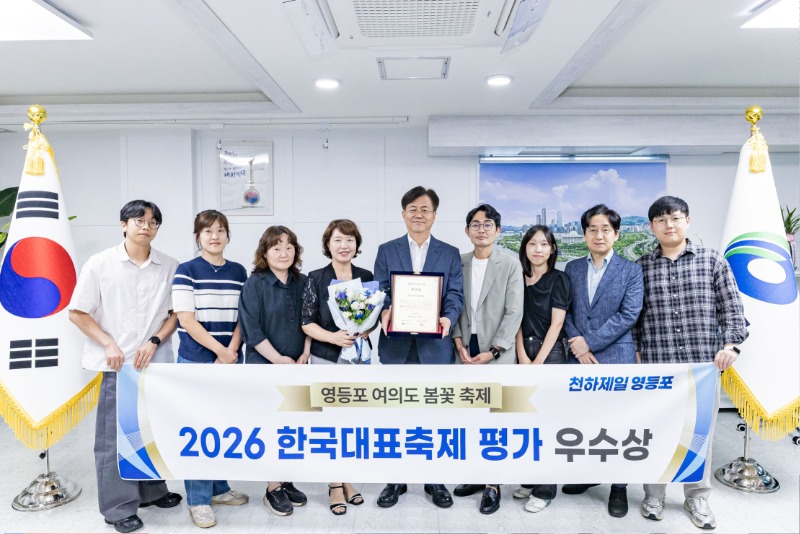 0813 ②‘2026 한국대표축제 평가’ 수상 기념 촬영.jpg